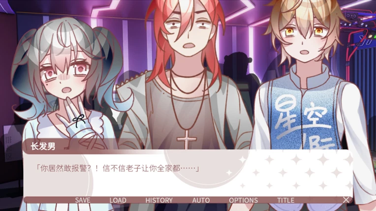 街机女孩不会认输!! screenshot