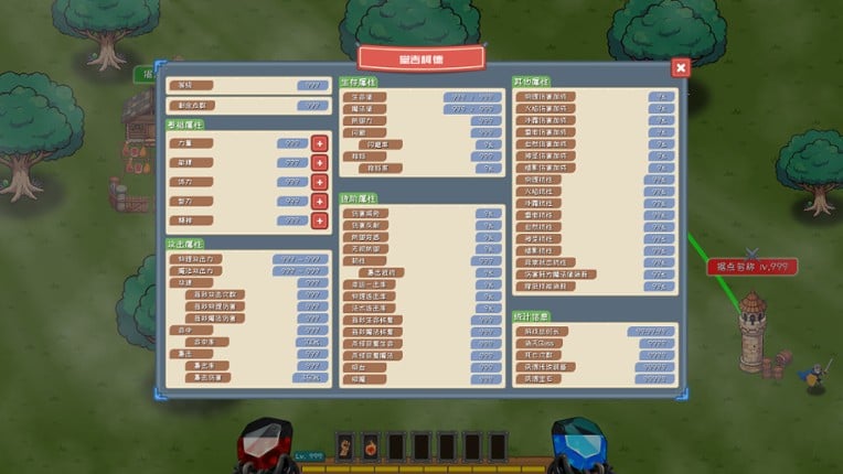 AFKandia - Epoch of Idle Image