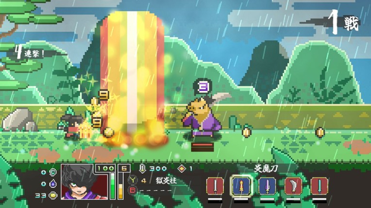 Endless Samurai screenshot