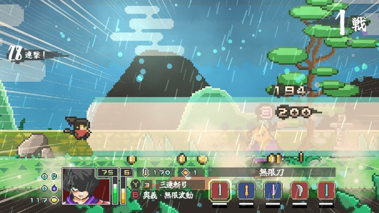 Endless Samurai screenshot