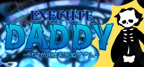 Games like EXECUTE DADDY～パパが何度も死ぬゲーム～