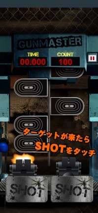 ExpertShoot screenshot