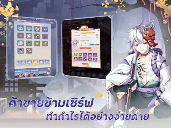 Akiba Origin: 12 จอมคาถา screenshot