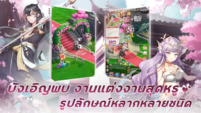 Akiba Origin: 12 จอมคาถา Image