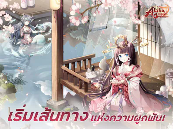 Akiba Origin: 12 จอมคาถา screenshot