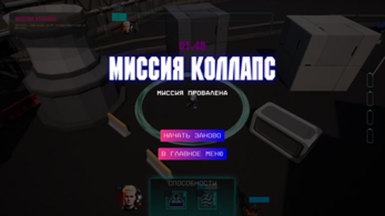 Москва: Верни городу время Image