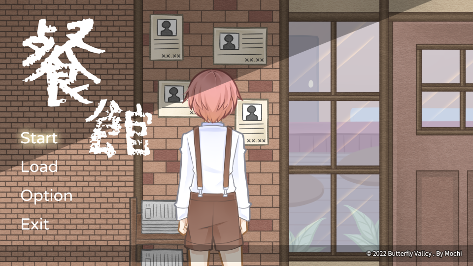 Games like 餐館 Restaurant