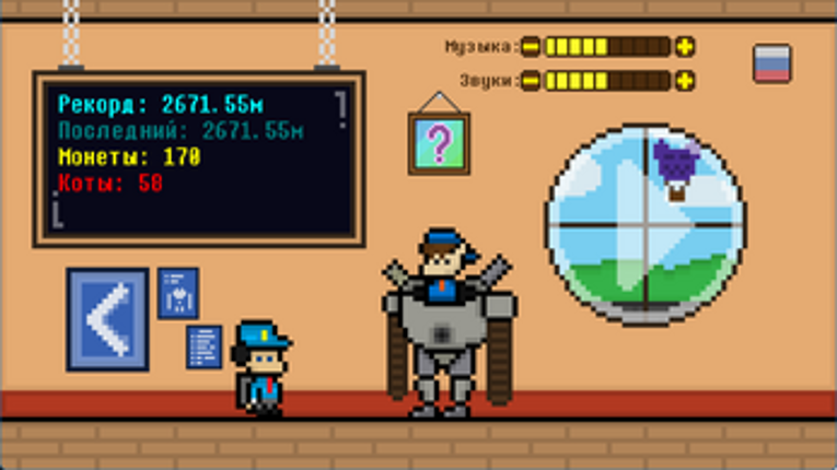 Police Robo Runner screenshot
