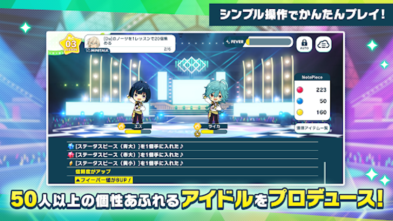 あんさんぶるスターズ！！Basic Image