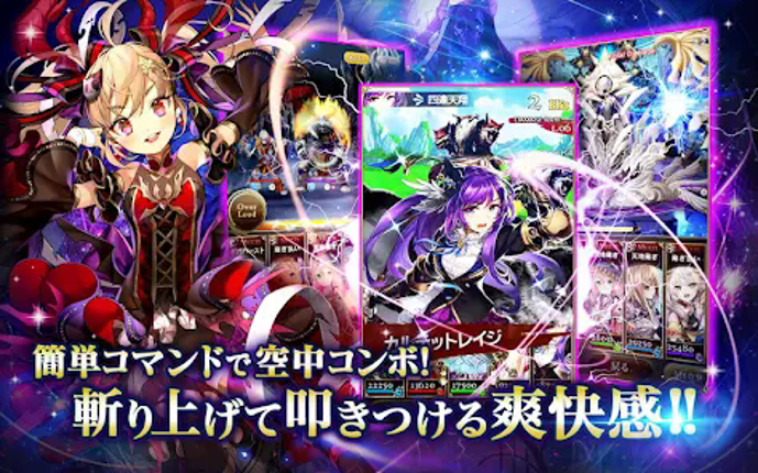 刻のイシュタリア ー美少女育成xカードゲームRPG screenshot