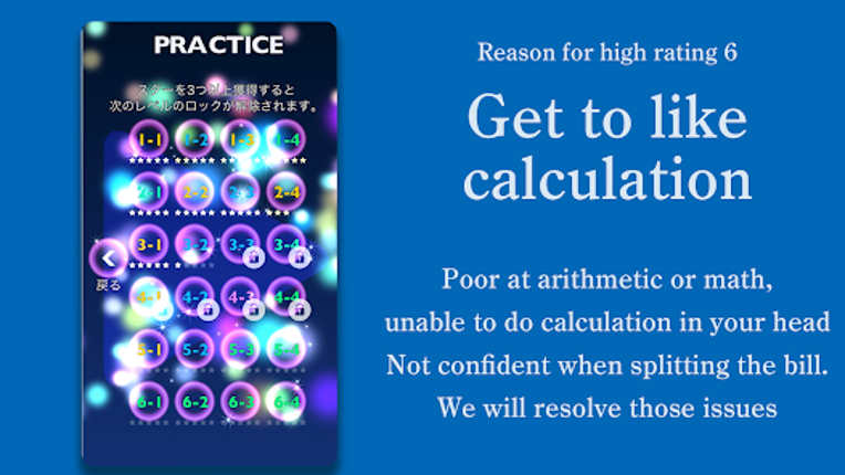 HAMARU: Brain Test & Training screenshot