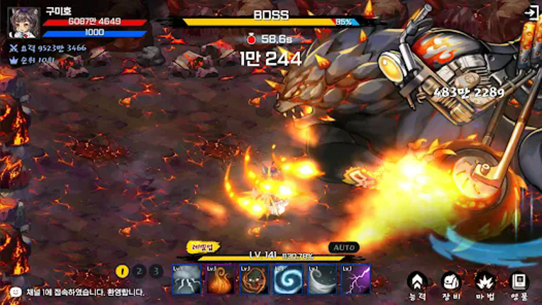 구미호 키우기 : 방치형 screenshot