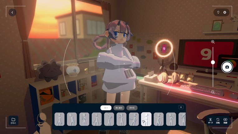 gogh: Focus with Your Avatar screenshot