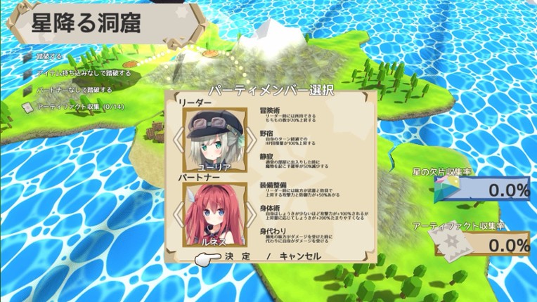 NonetEnsemble:MagicworkLabyrinth screenshot