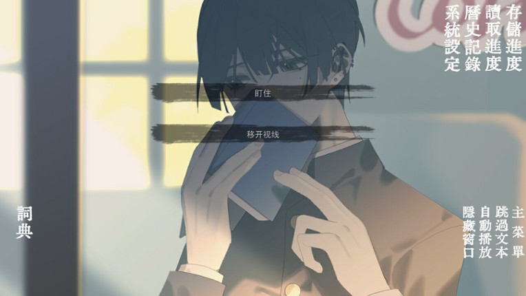 Tide—1927— screenshot