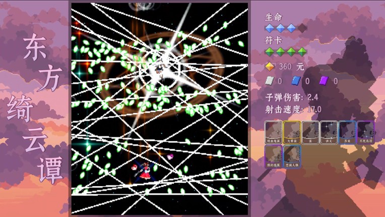 Touhou Mistystory screenshot