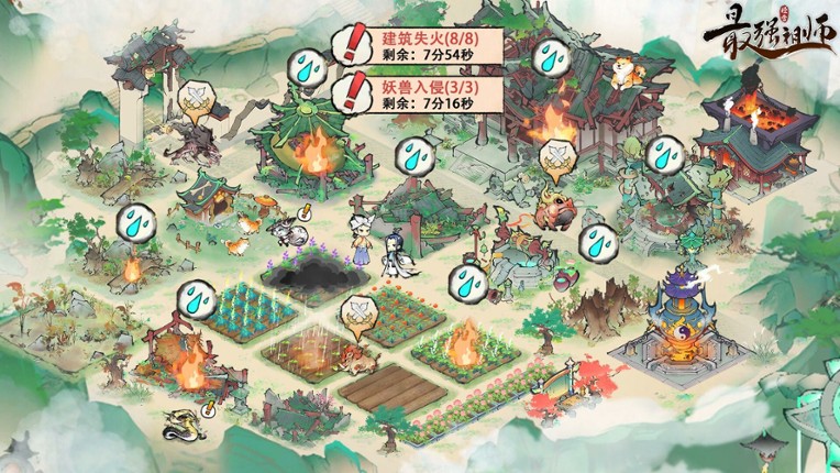 最强祖师 screenshot