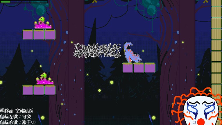 Beast Mask screenshot