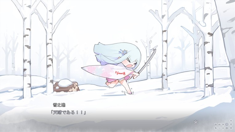 Bishoujo Mangekyou Ibun: Yuki Onna Image