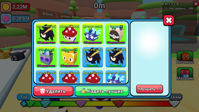 Bubble Gum Simulator screenshot