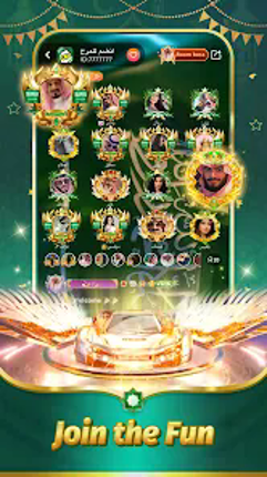 TopTop KSA(توب توب KSA) Image