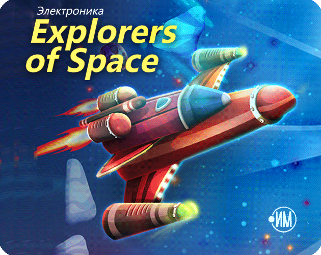 Games like Explorers of Space