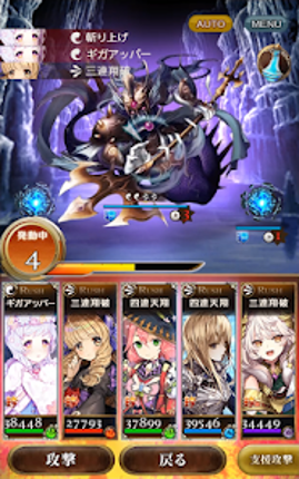 刻のイシュタリア ー美少女育成xカードゲームRPG screenshot