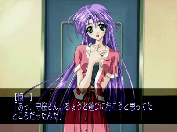 Gogo I-Land screenshot