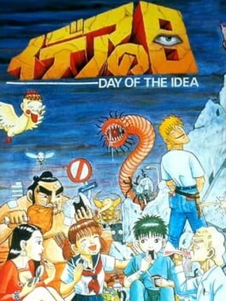 Idea no Hi: Day of the Idea Game Cover