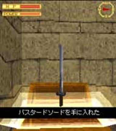 King's Field EX Image