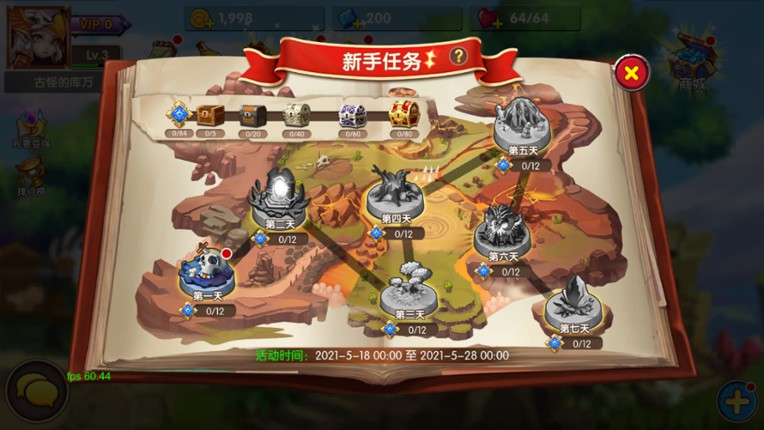 Legend of Heroes: Eternal Arena screenshot