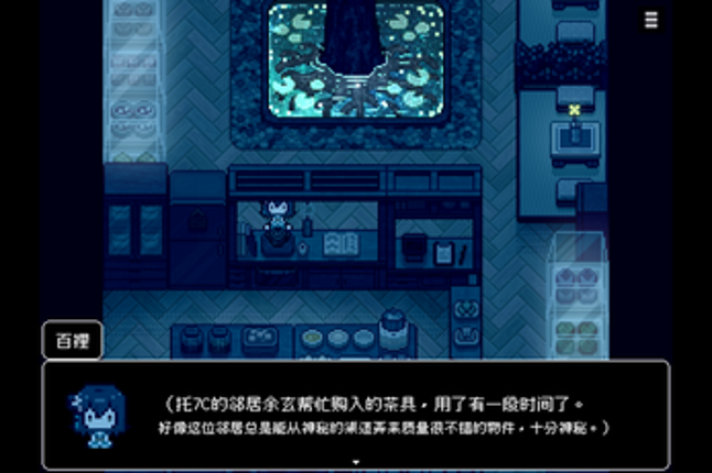 oc公寓 | oc Apartment screenshot