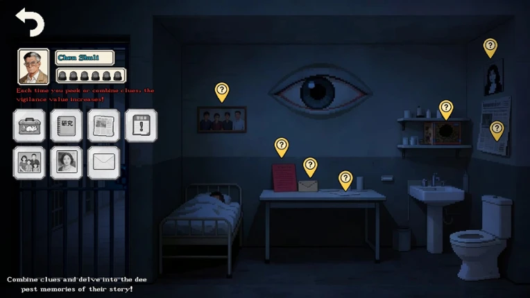Peeping screenshot