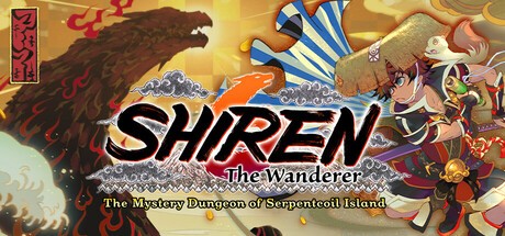 Games like Shiren the Wanderer: The Mystery Dungeon of Serpentcoil Island