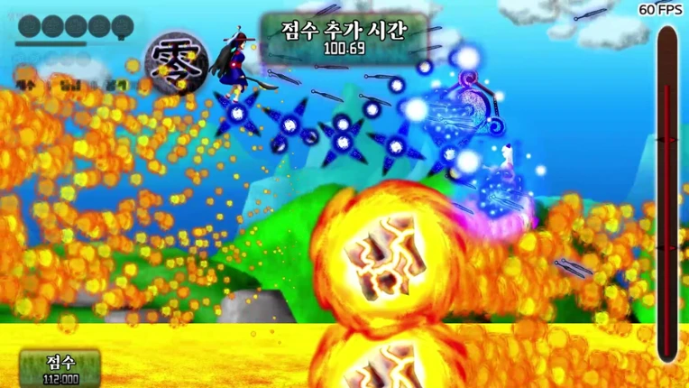 Story in the Dream World 1 -Volcano And Possession- Remake screenshot