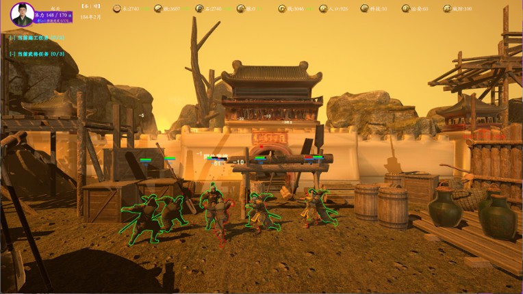 Three Kingdoms Stratagems Image
