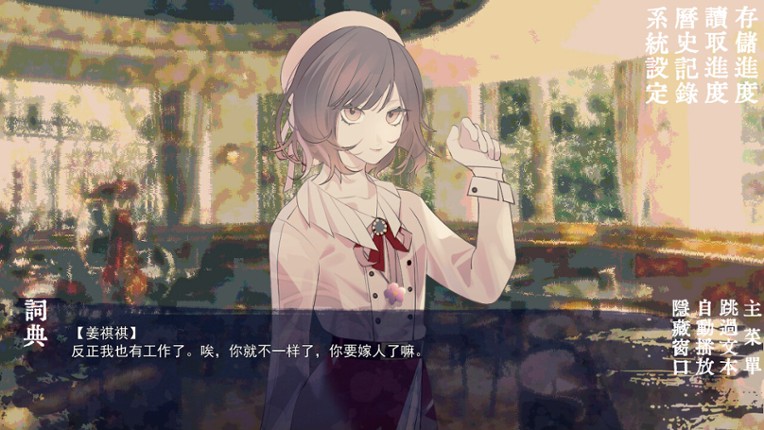 Tide—1927— screenshot