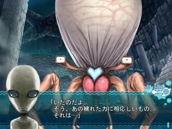 Ultra Mahou Shoujo Manana Vol.5 screenshot