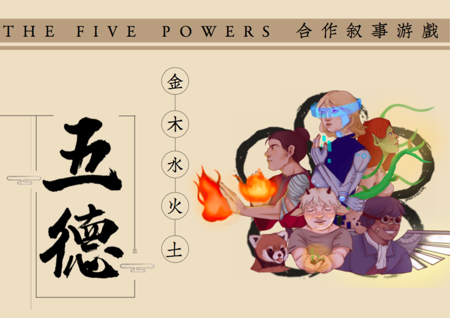 Games like WuDe - The Five Powers SRD