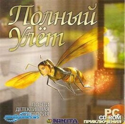 Полный улёт Game Cover