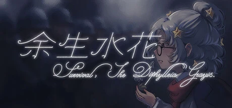 Games like 余生水花 Survival,The Diphylleia Grayis.