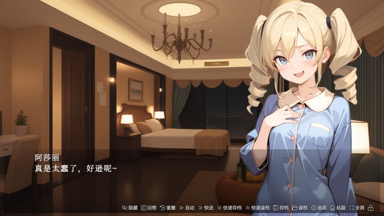 致恶灵的你(To You, the Evil Spirit) screenshot