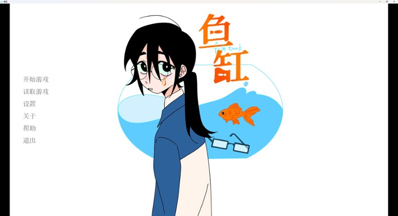 鱼缸 Image