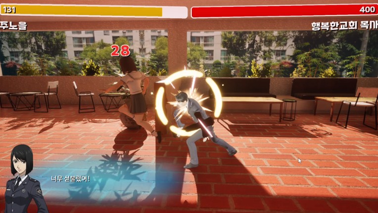 엉덩이 밀기! (Assslash!) screenshot