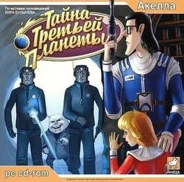 Games like Alice's Space Adventure