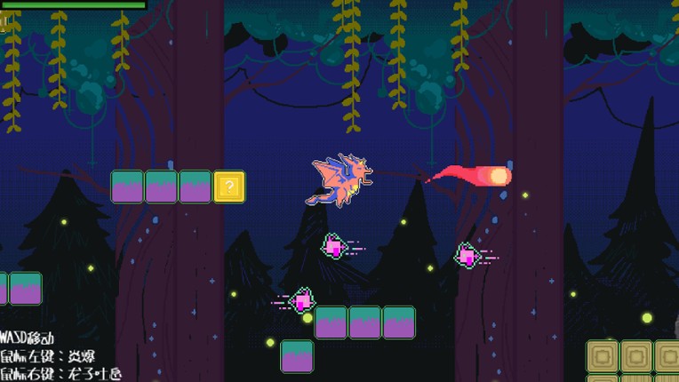 Beast Mask screenshot