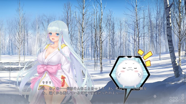 Bishoujo Mangekyou Ibun: Yuki Onna Image