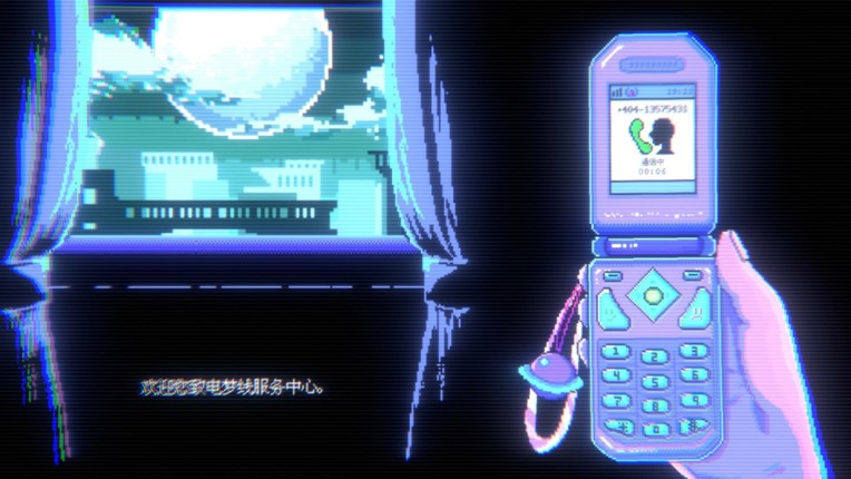 Dreamline404 screenshot