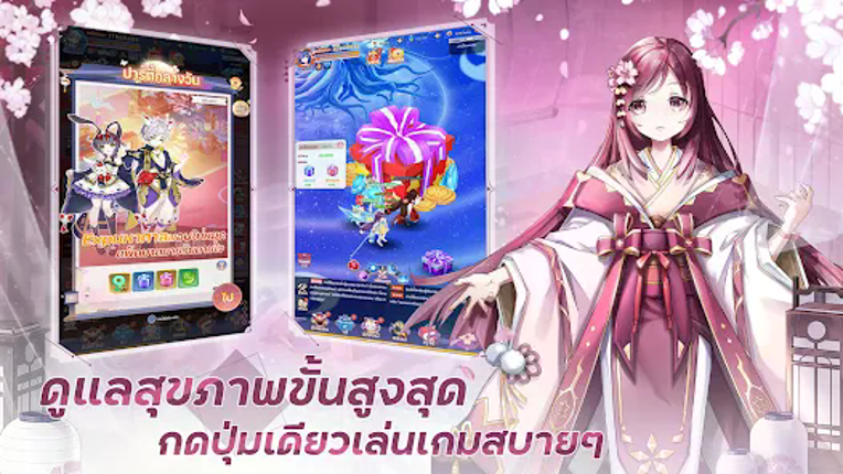 Akiba Origin: 12 จอมคาถา screenshot