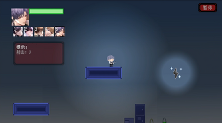 Abyss Killer 深渊杀手 screenshot